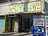 小松川店