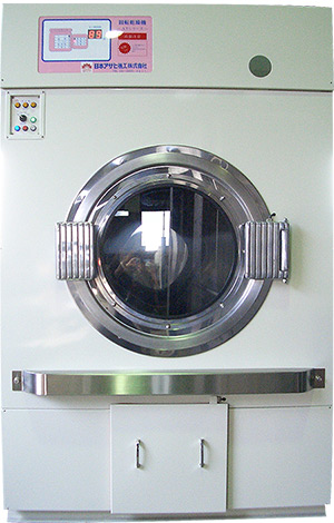 ベッド洗浄乾燥機、業務用洗濯機、乾燥機、汚物除去機、業務用洗濯洗剤 